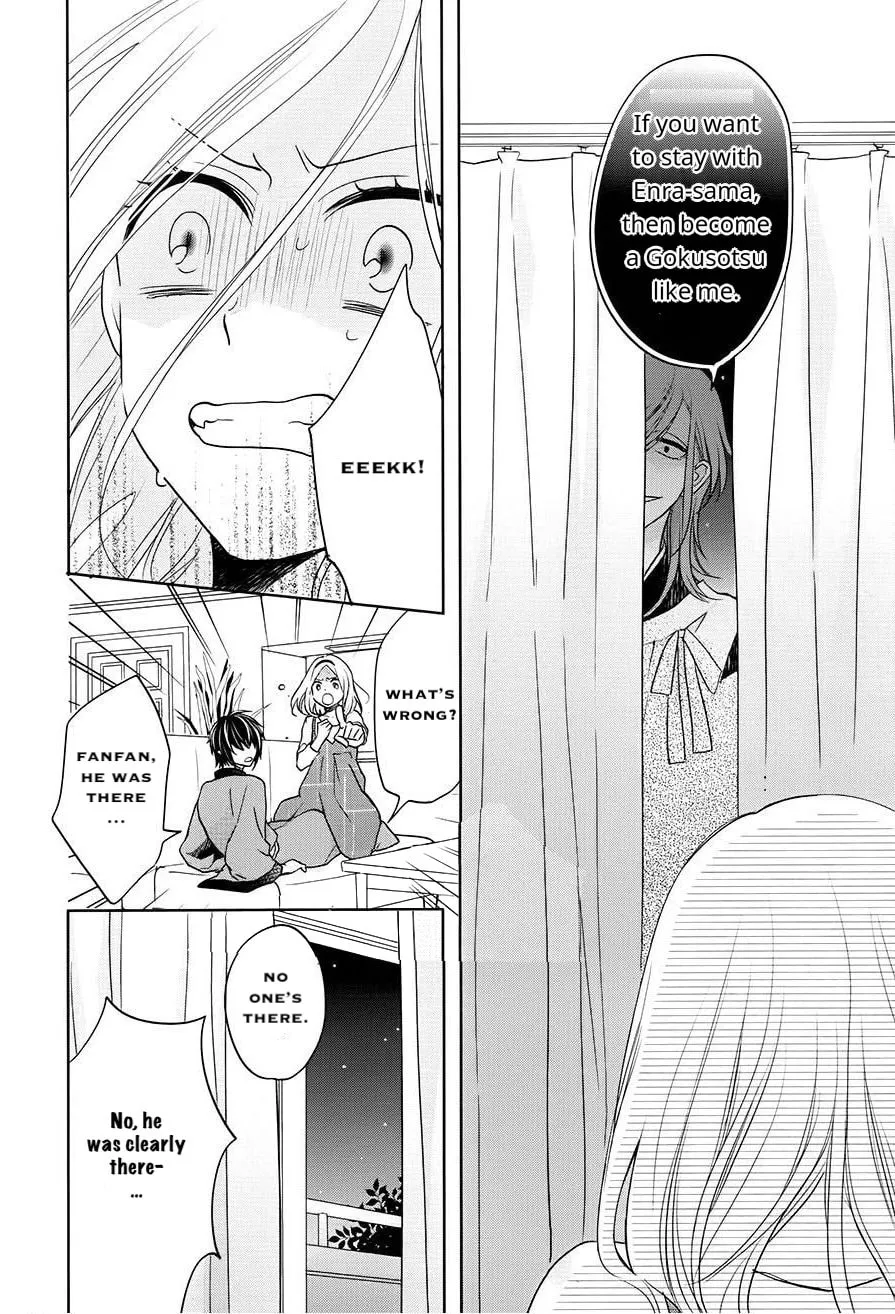 Read Enra in Hell chapter 16 image 27 on Lezhin