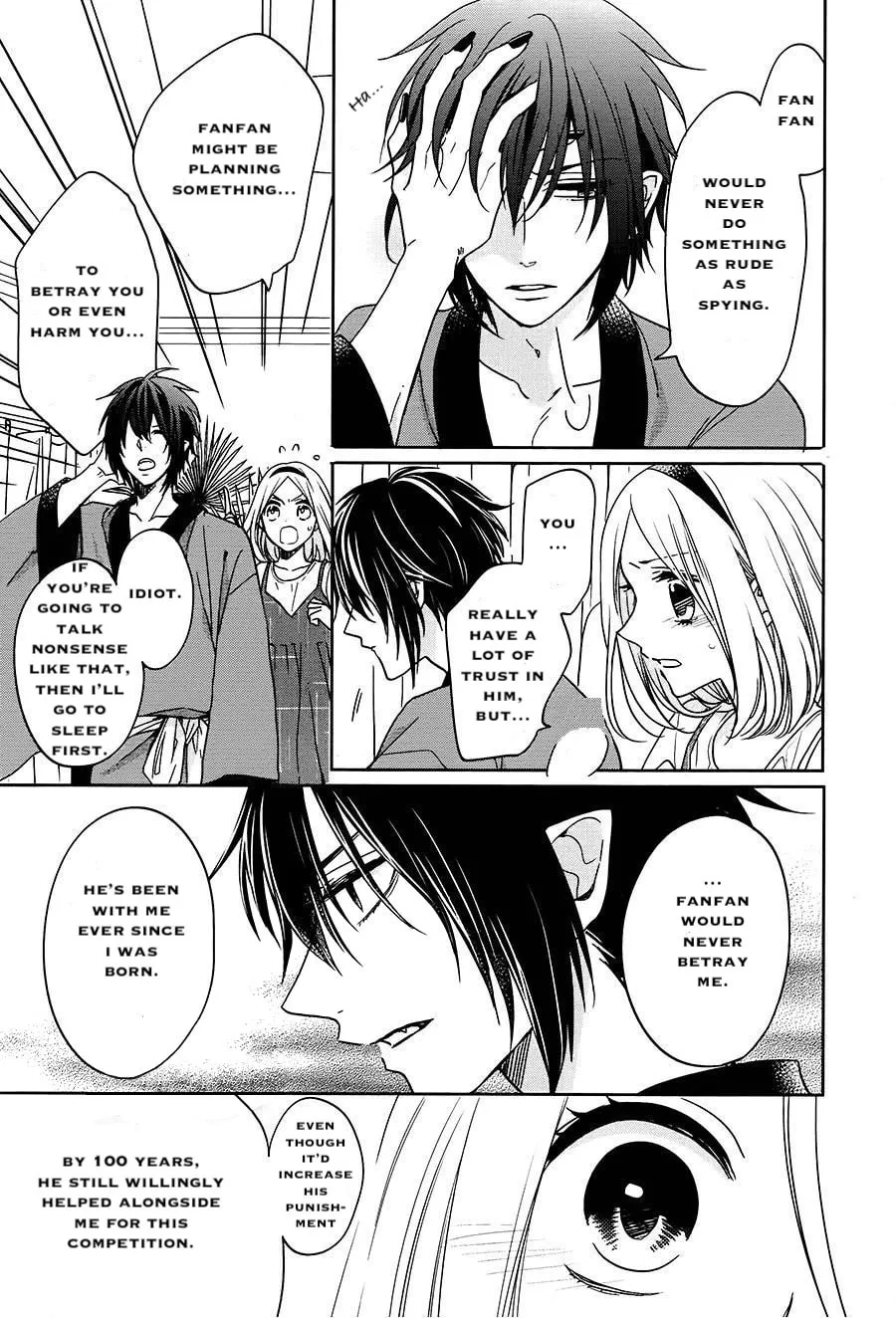 Read Enra in Hell chapter 16 image 28 on Lezhin