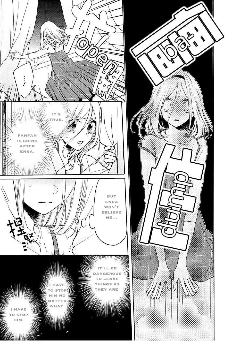 Read Enra in Hell chapter 16 image 30 on Lezhin