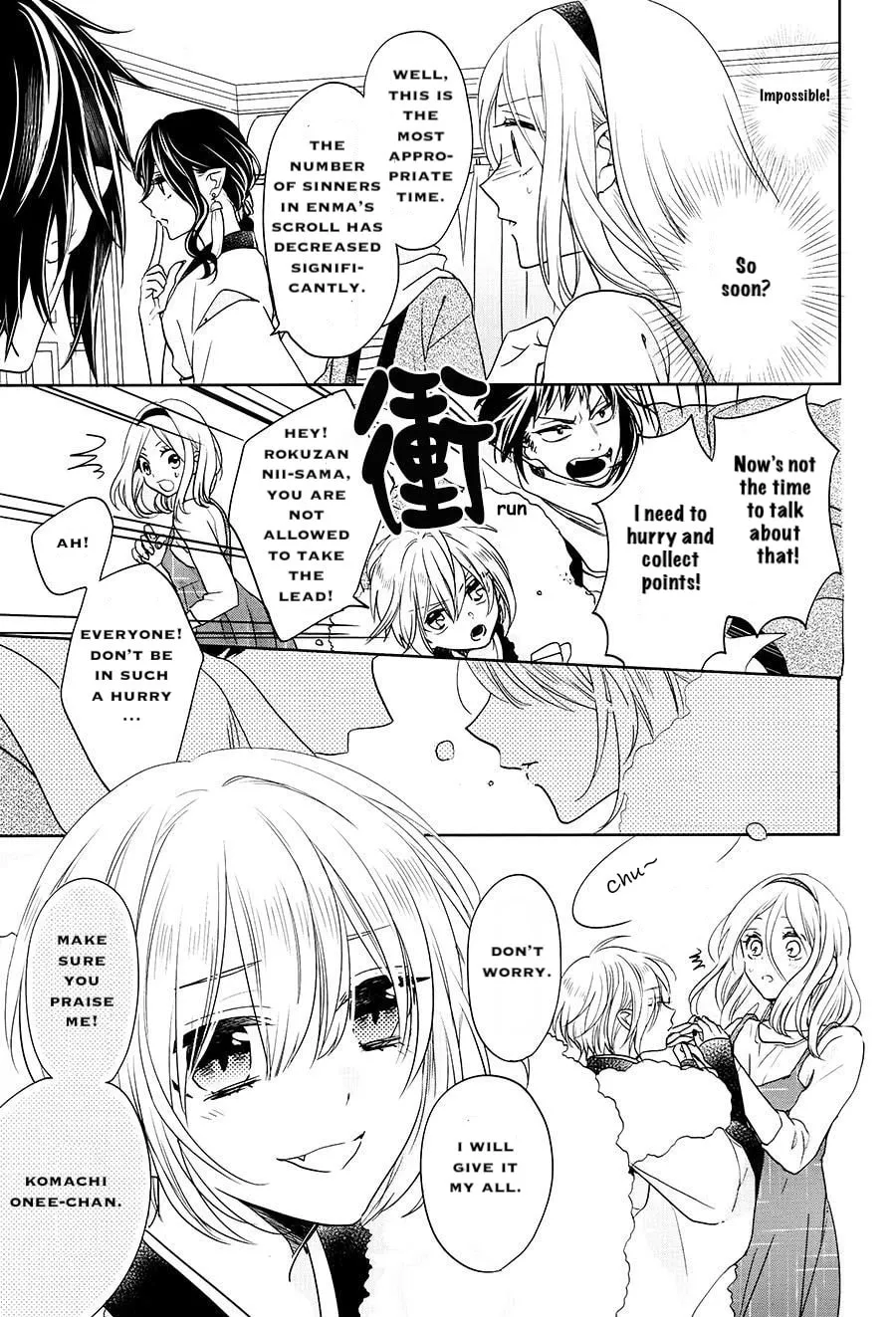 Read Enra in Hell chapter 16 image 6 on Lezhin