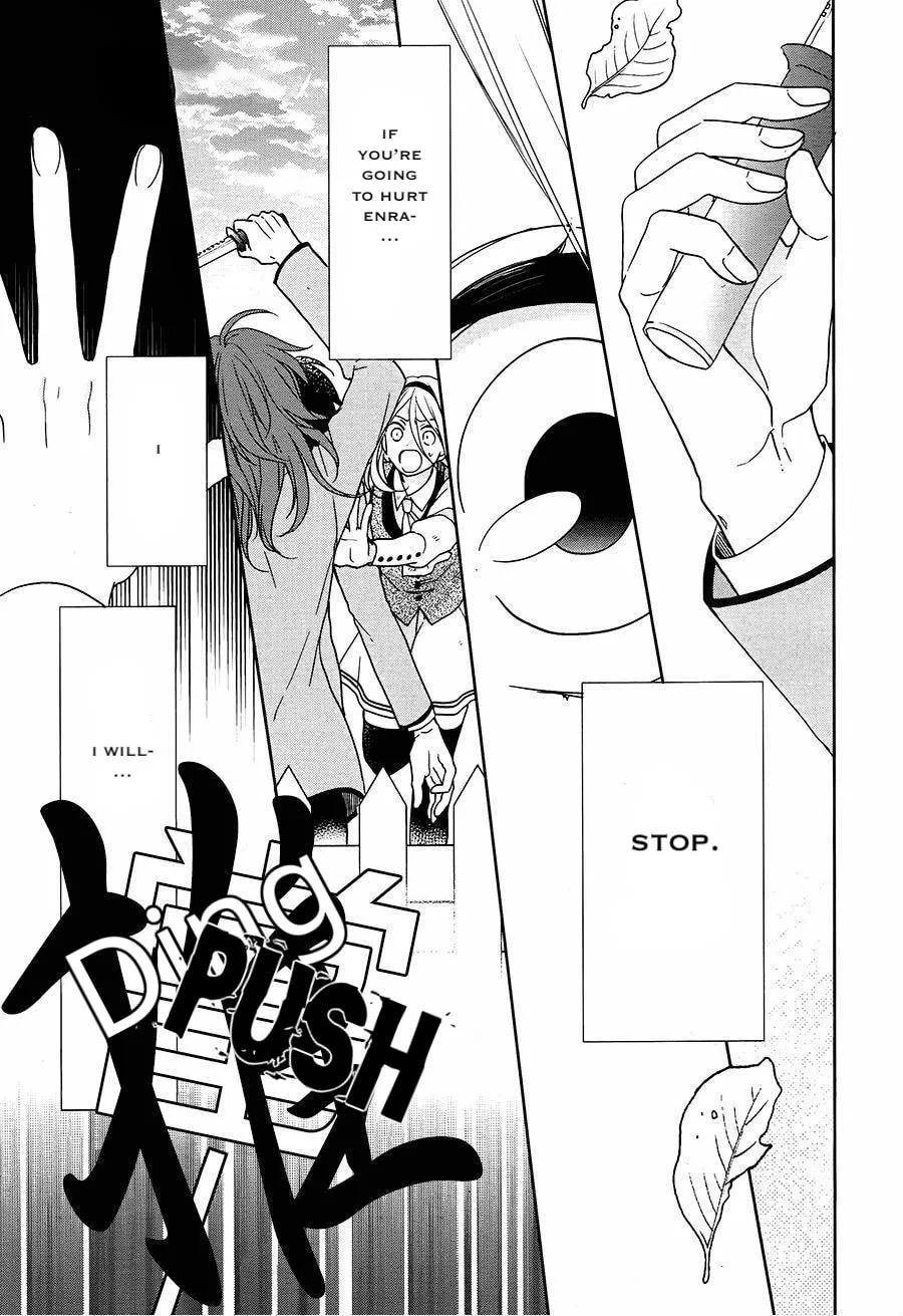 Read Enra in Hell chapter 17 image 10 on Lezhin