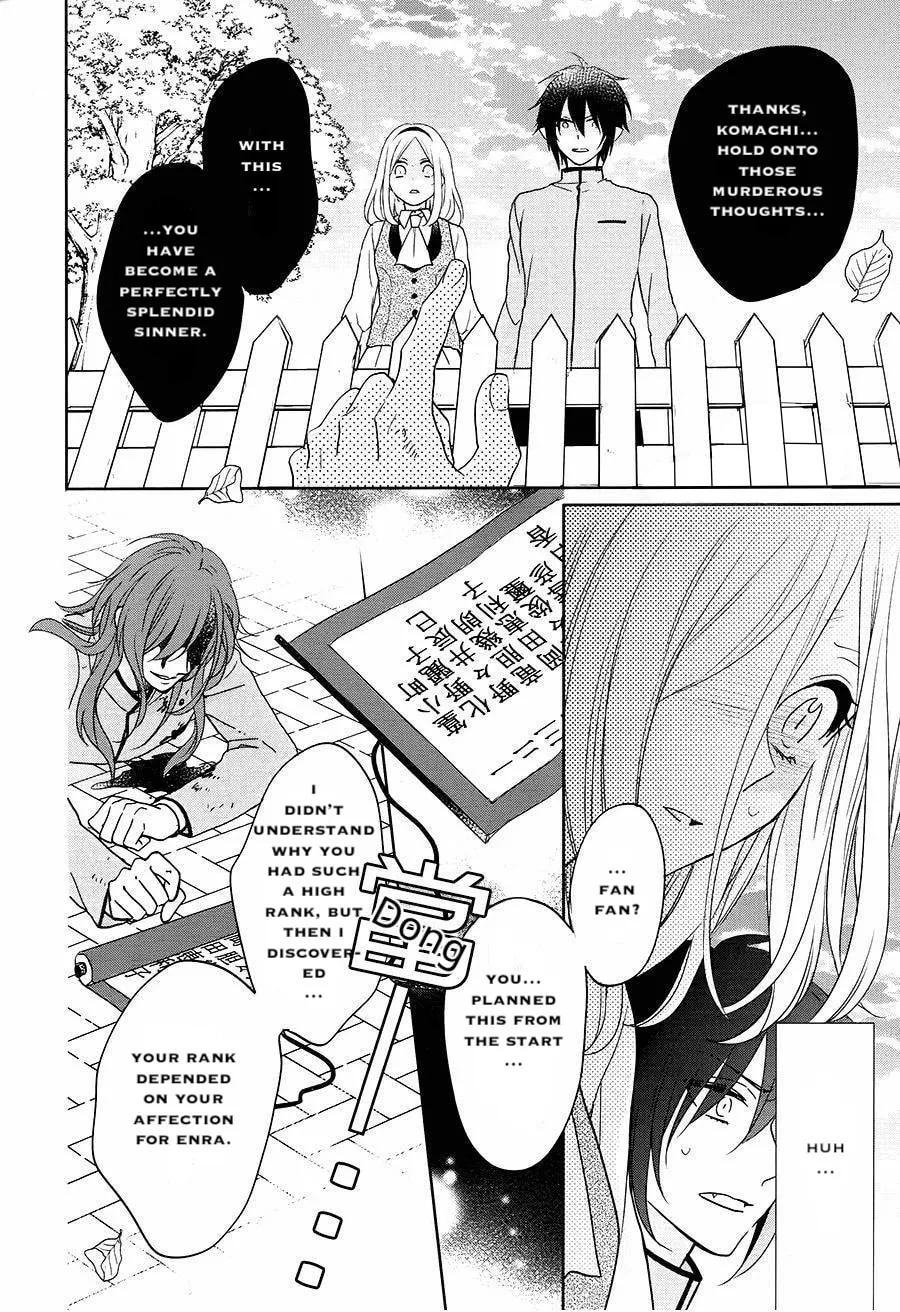 Read Enra in Hell chapter 17 image 13 on Lezhin