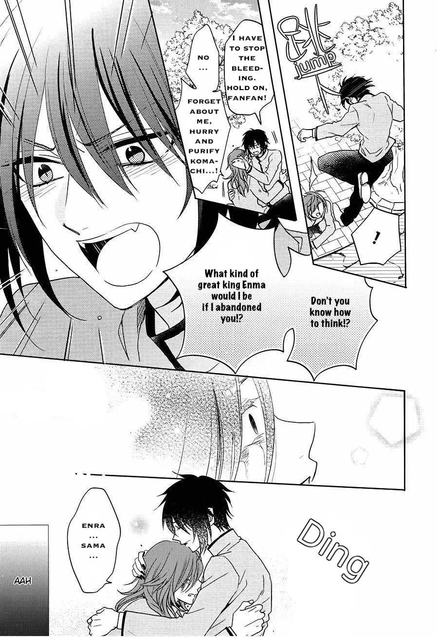 Read Enra in Hell chapter 17 image 16 on Lezhin