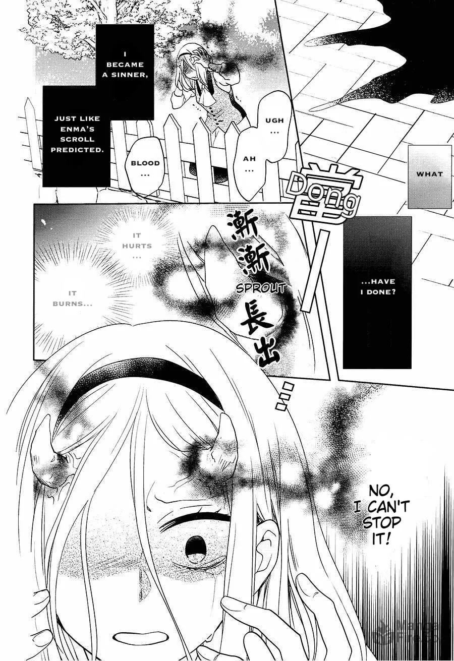 Read Enra in Hell chapter 17 image 17 on Lezhin