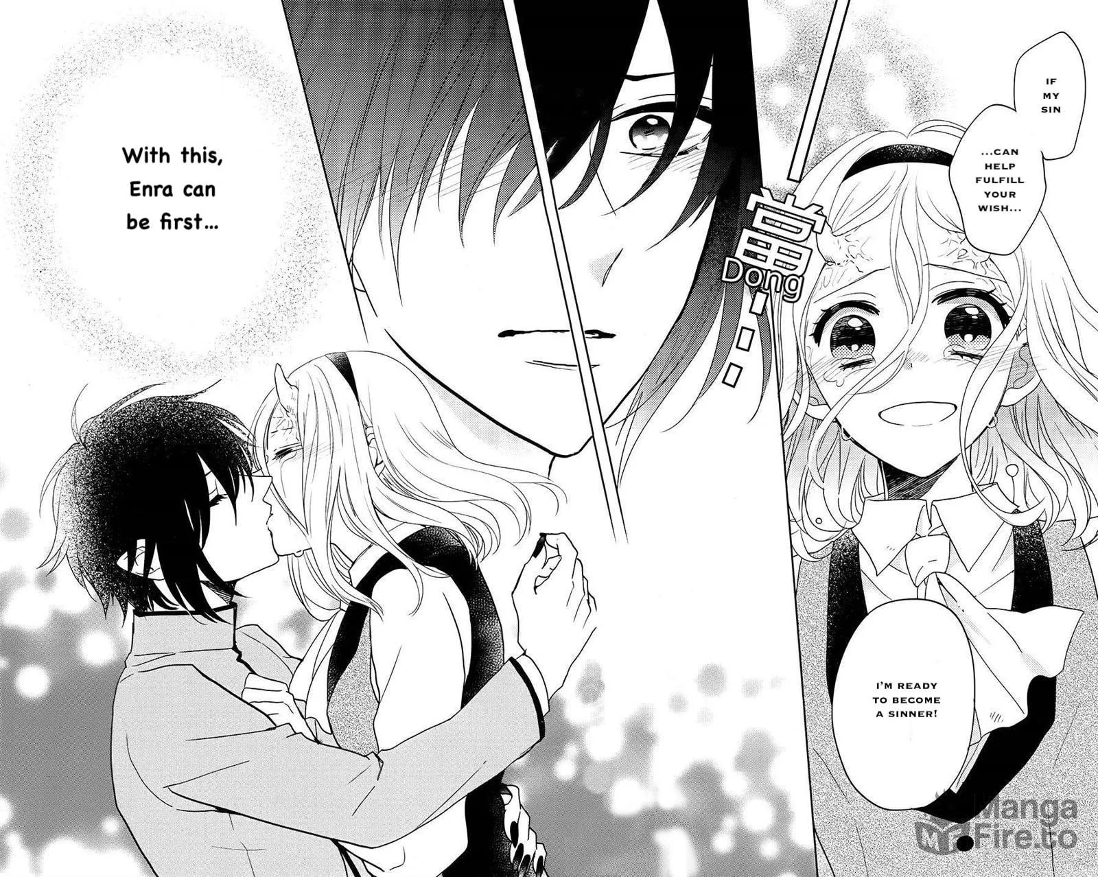 Read Enra in Hell chapter 17 image 19 on Lezhin