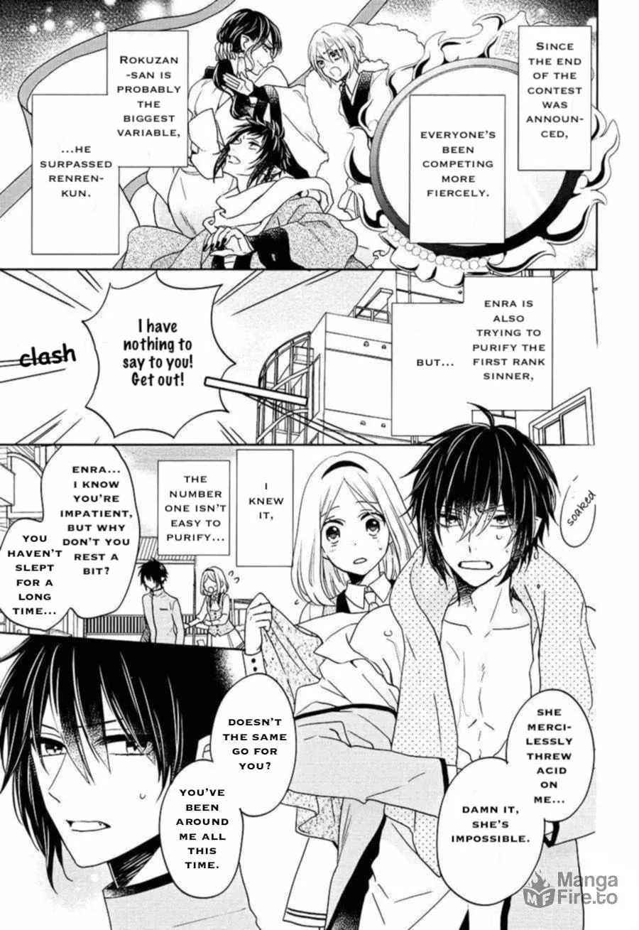 Read Enra in Hell chapter 17 image 2 on Lezhin