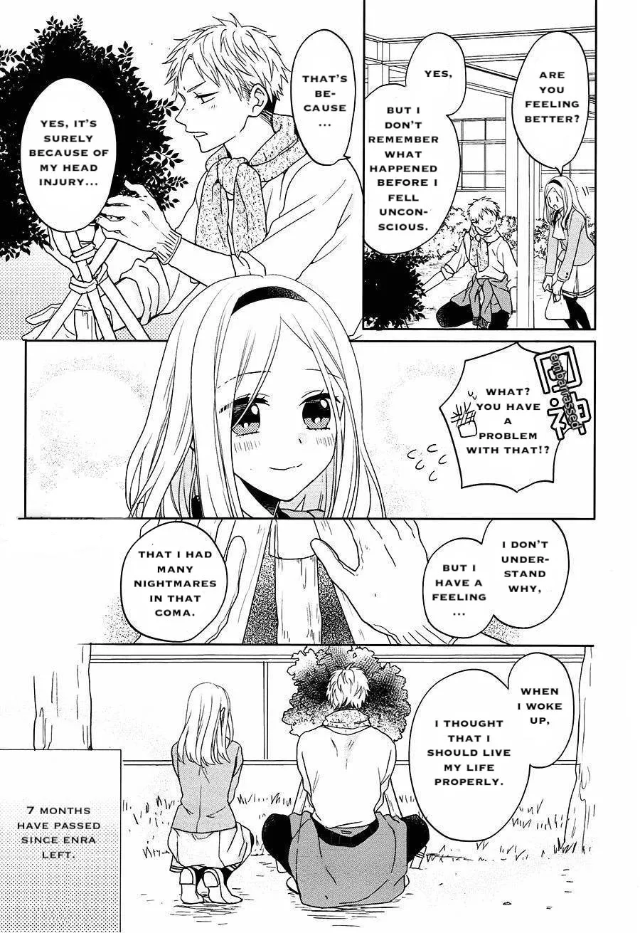 Read Enra in Hell chapter 17 image 25 on Lezhin