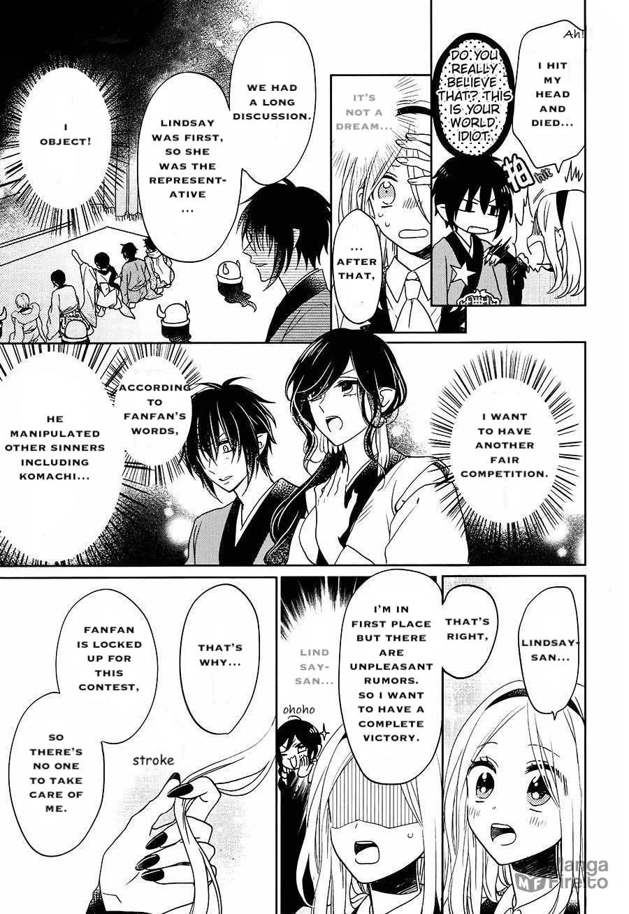 Read Enra in Hell chapter 17 image 29 on Lezhin