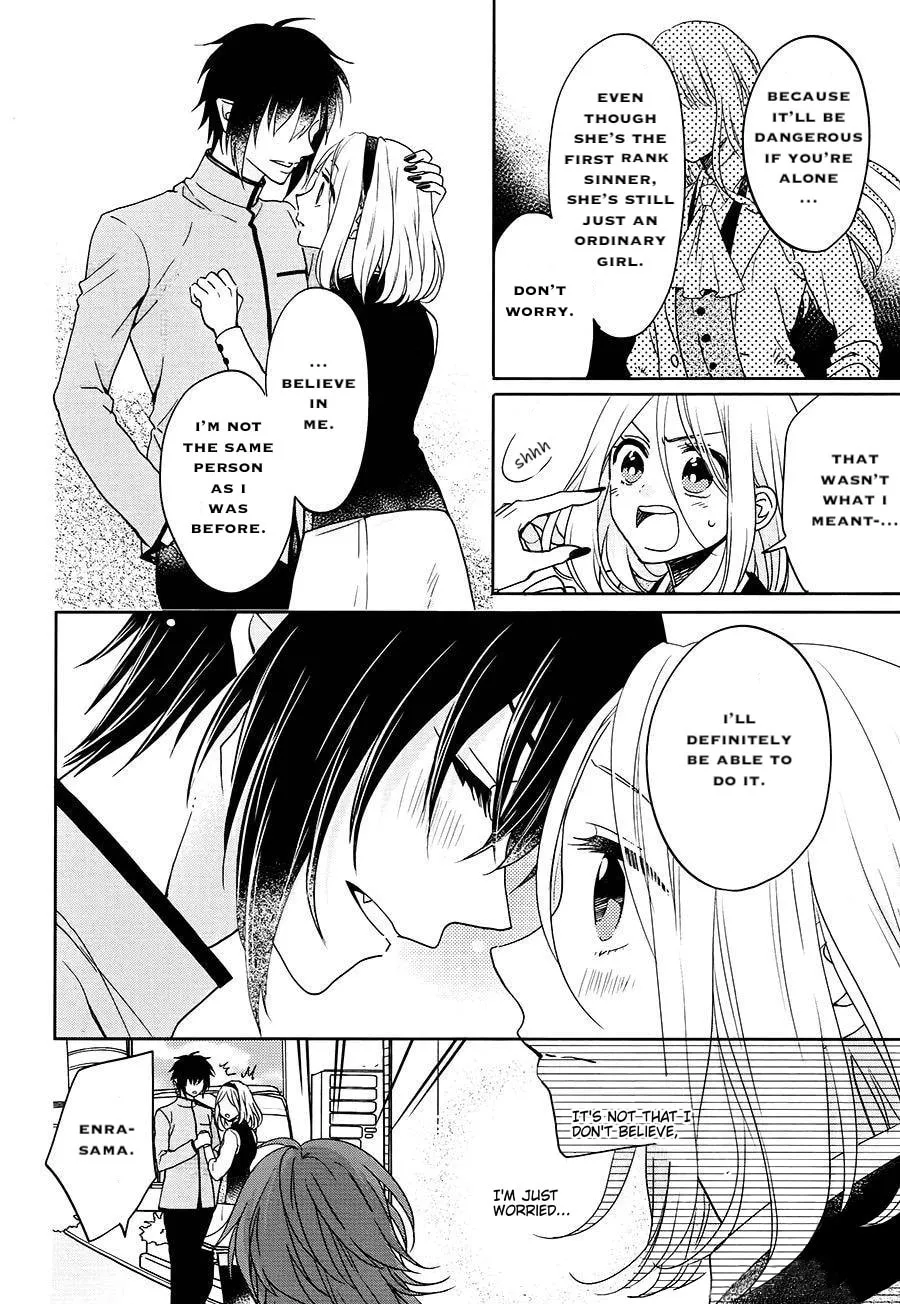 Read Enra in Hell chapter 17 image 3 on Lezhin
