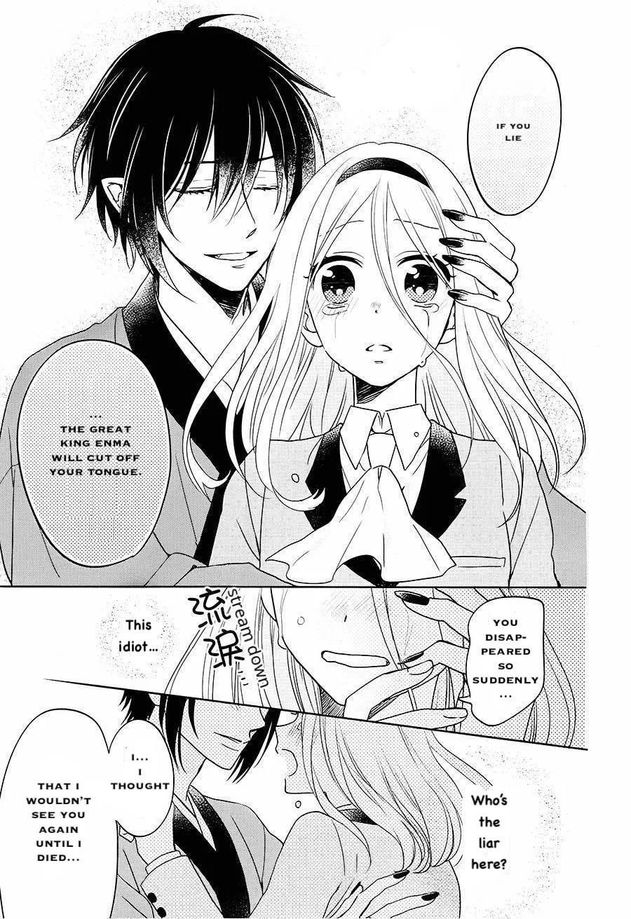 Read Enra in Hell chapter 17 image 31 on Lezhin