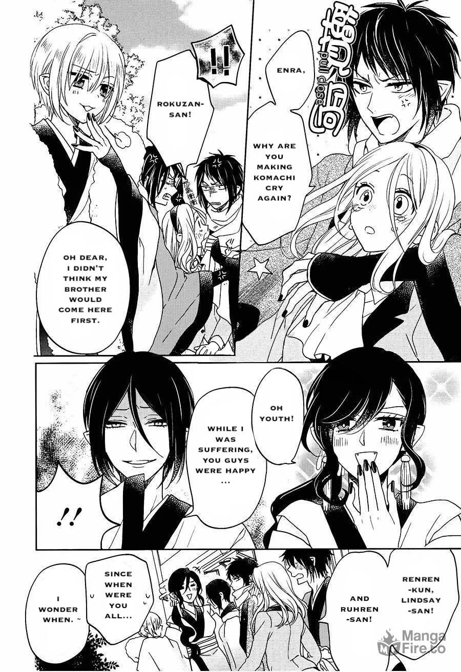 Read Enra in Hell chapter 17 image 32 on Lezhin