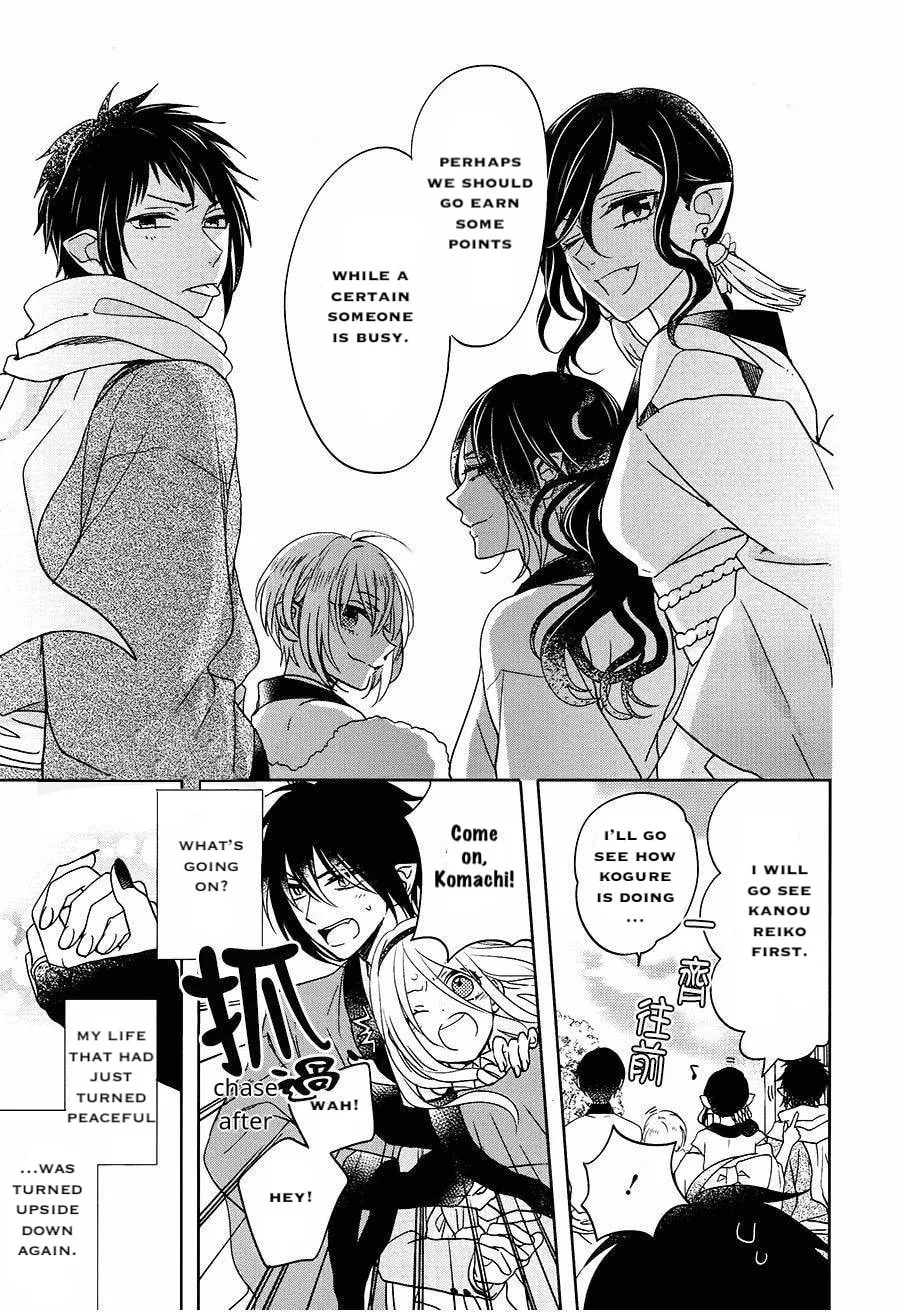 Read Enra in Hell chapter 17 image 33 on Lezhin