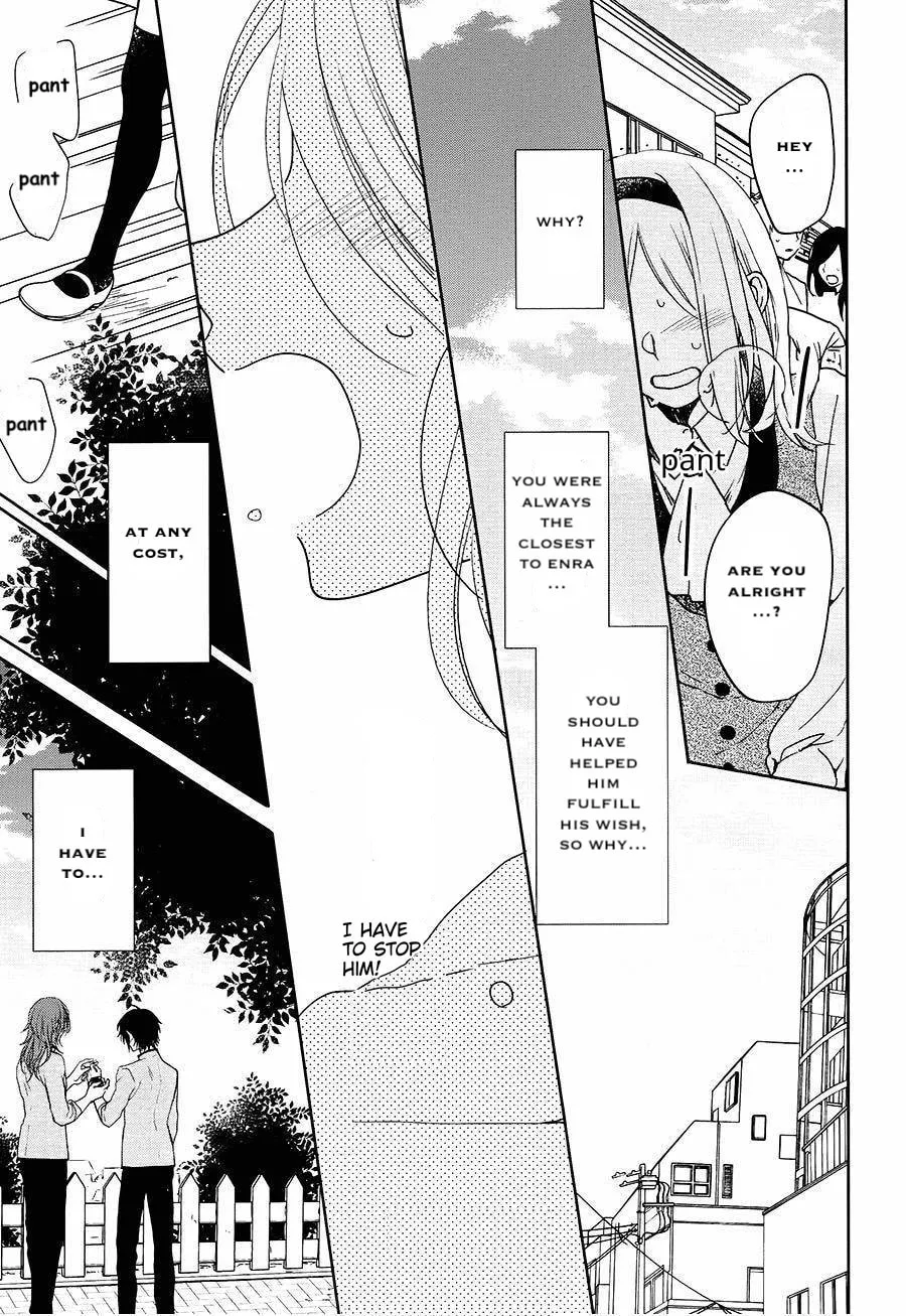 Read Enra in Hell chapter 17 image 6 on Lezhin
