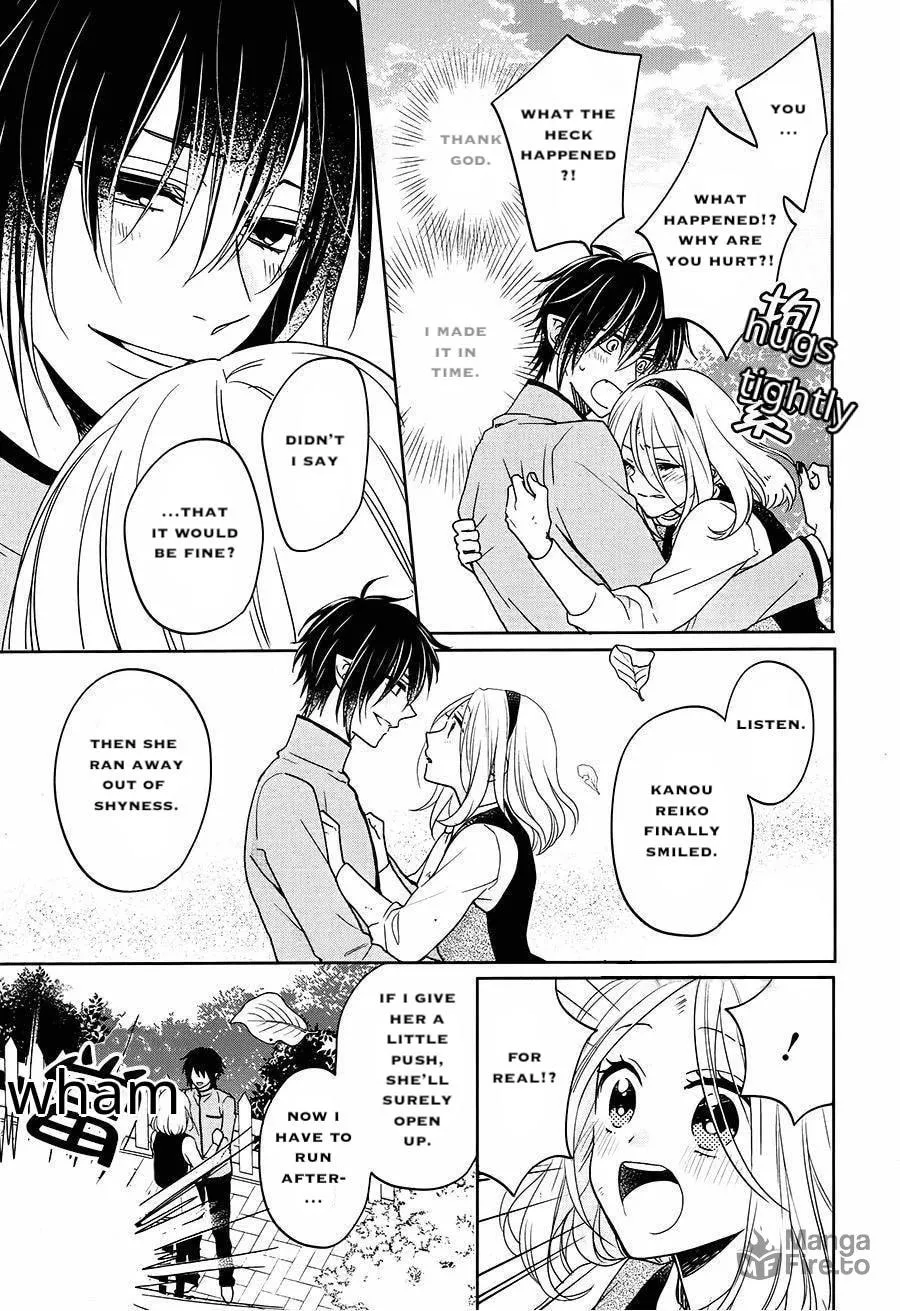 Read Enra in Hell chapter 17 image 8 on Lezhin