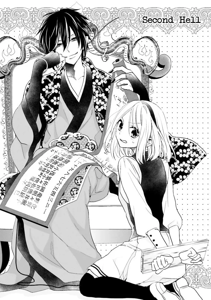Read Enra in Hell chapter 2 image 1 on Lezhin