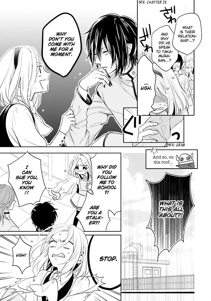 Read Enra in Hell chapter 2 image 15 on Lezhin