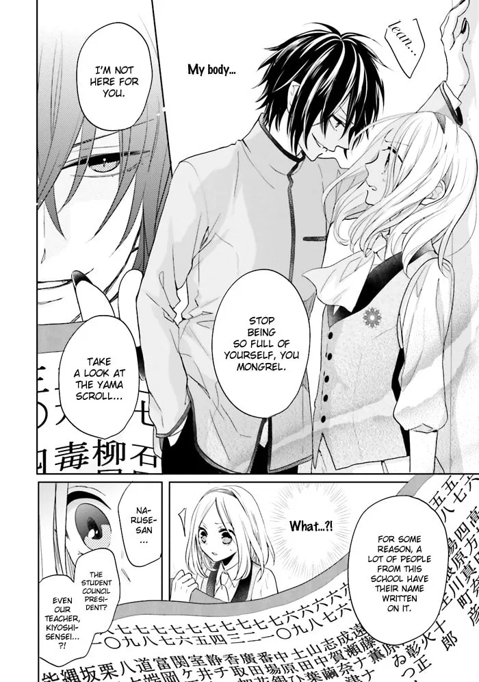 Read Enra in Hell chapter 2 image 16 on Lezhin