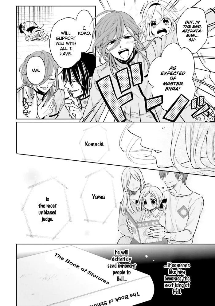 Read Enra in Hell chapter 2 image 18 on Lezhin