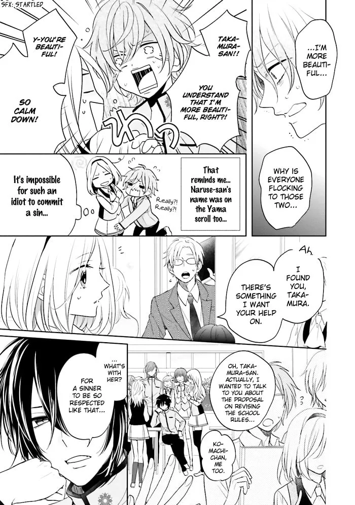 Read Enra in Hell chapter 2 image 21 on Lezhin