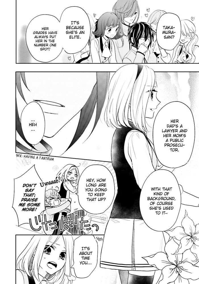 Read Enra in Hell chapter 2 image 22 on Lezhin