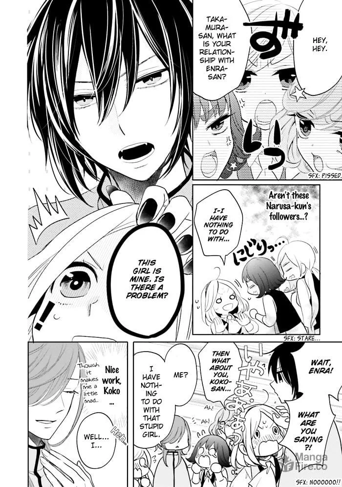 Read Enra in Hell chapter 2 image 24 on Lezhin