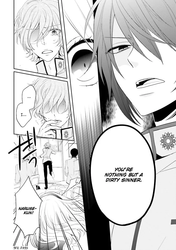 Read Enra in Hell chapter 2 image 28 on Lezhin