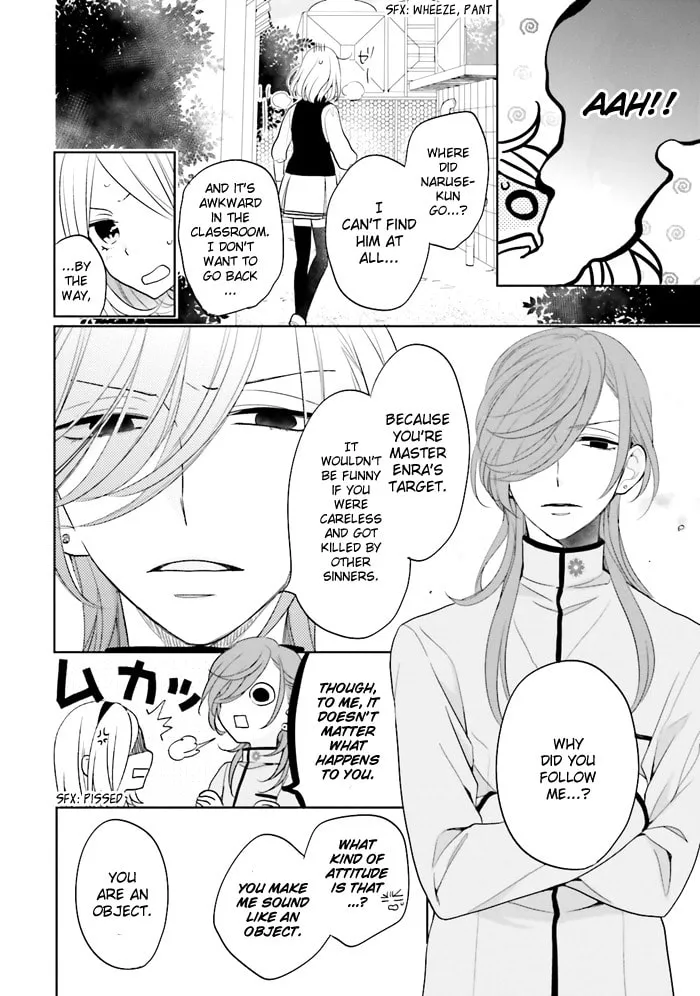 Read Enra in Hell chapter 2 image 30 on Lezhin