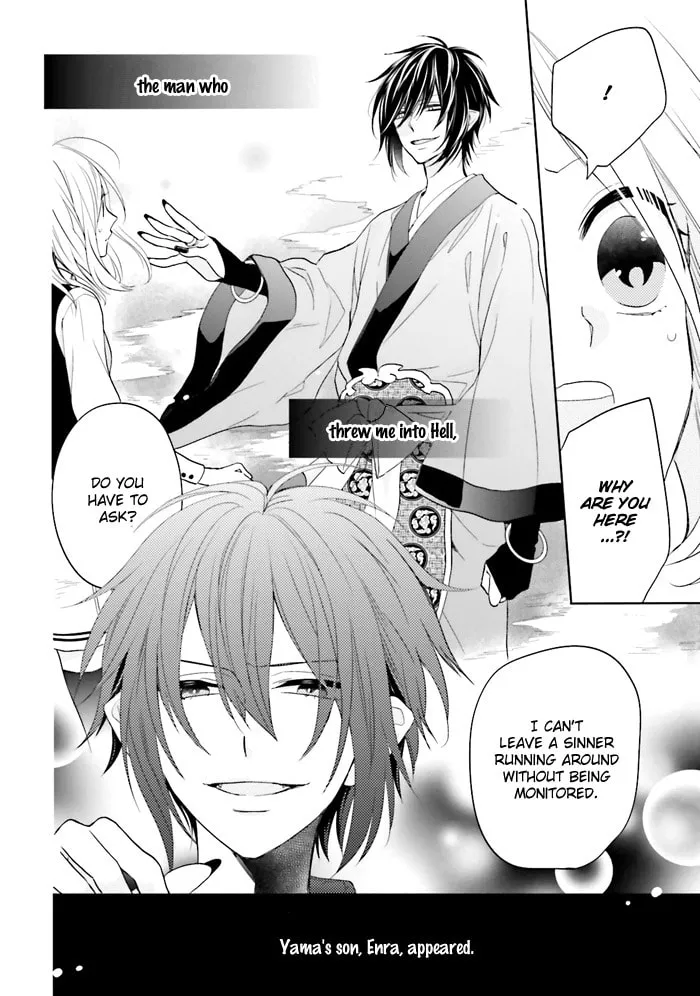 Read Enra in Hell chapter 2 image 6 on Lezhin