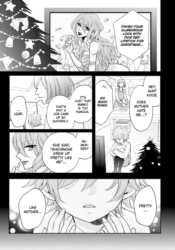 Read Enra in Hell chapter 3 image 1 on Lezhin