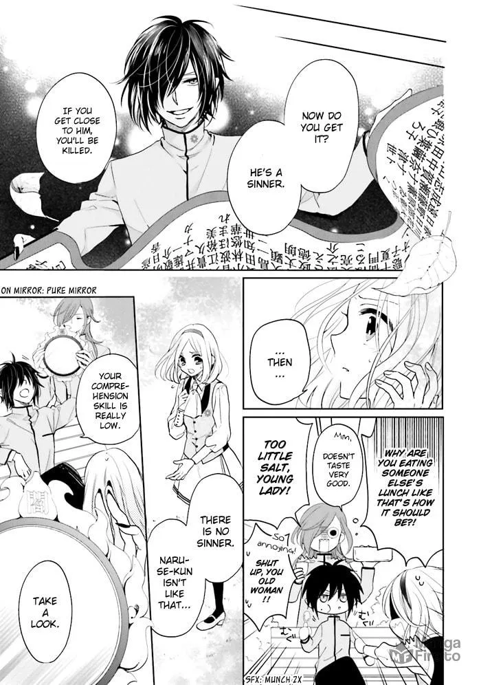 Read Enra in Hell chapter 3 image 11 on Lezhin
