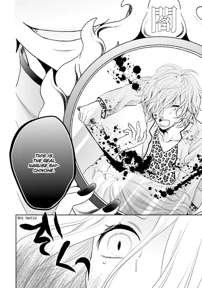 Read Enra in Hell chapter 3 image 12 on Lezhin