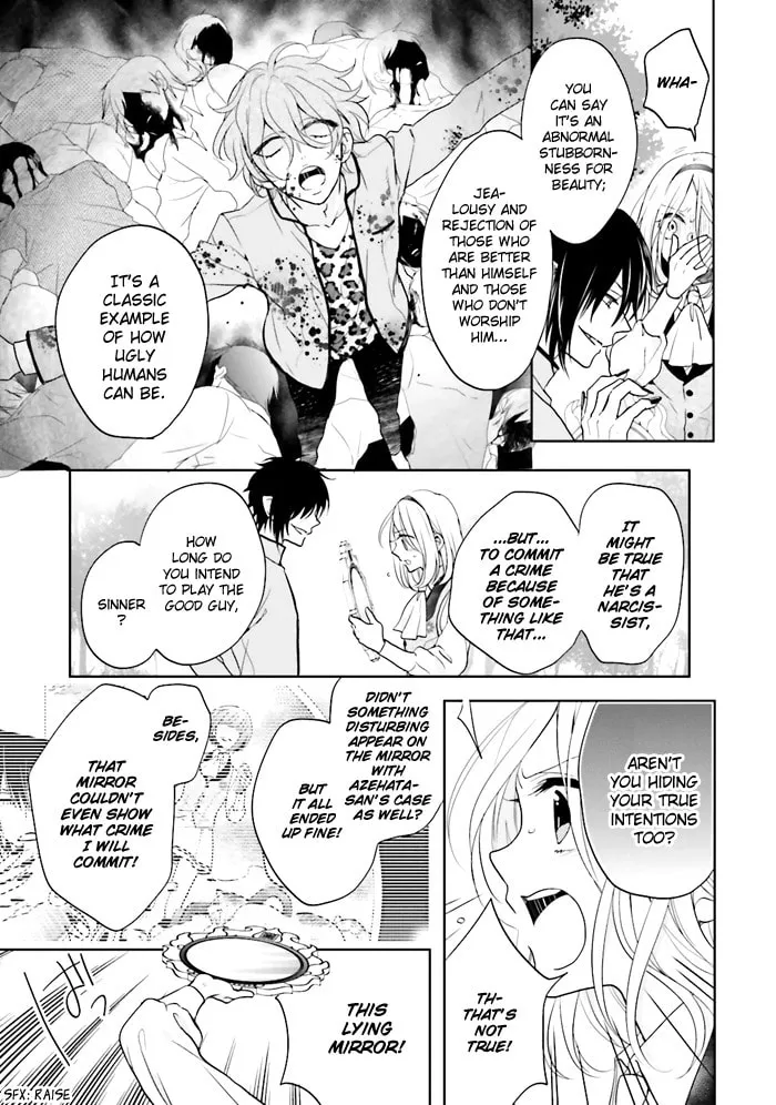 Read Enra in Hell chapter 3 image 13 on Lezhin