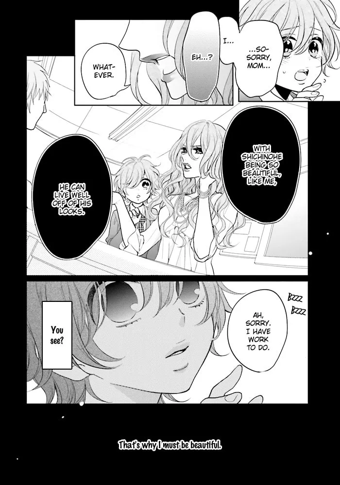 Read Enra in Hell chapter 3 image 18 on Lezhin