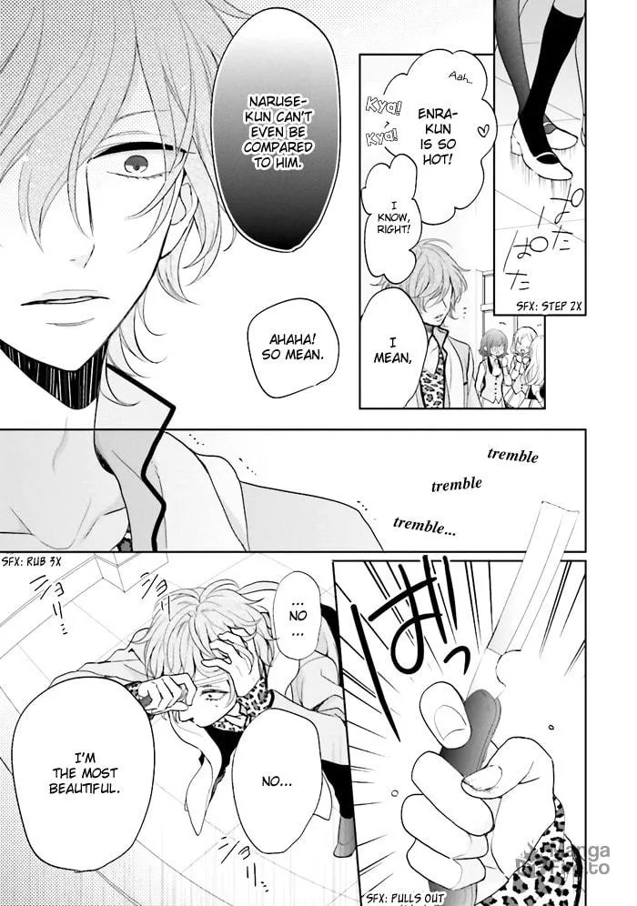 Read Enra in Hell chapter 3 image 19 on Lezhin
