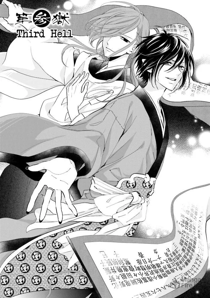Read Enra in Hell chapter 3 image 2 on Lezhin