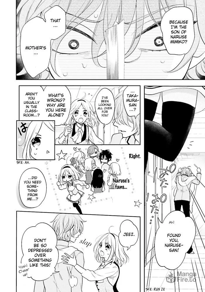 Read Enra in Hell chapter 3 image 20 on Lezhin