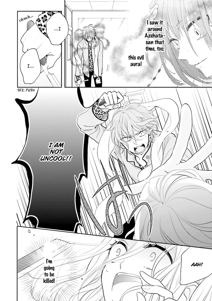 Read Enra in Hell chapter 3 image 22 on Lezhin