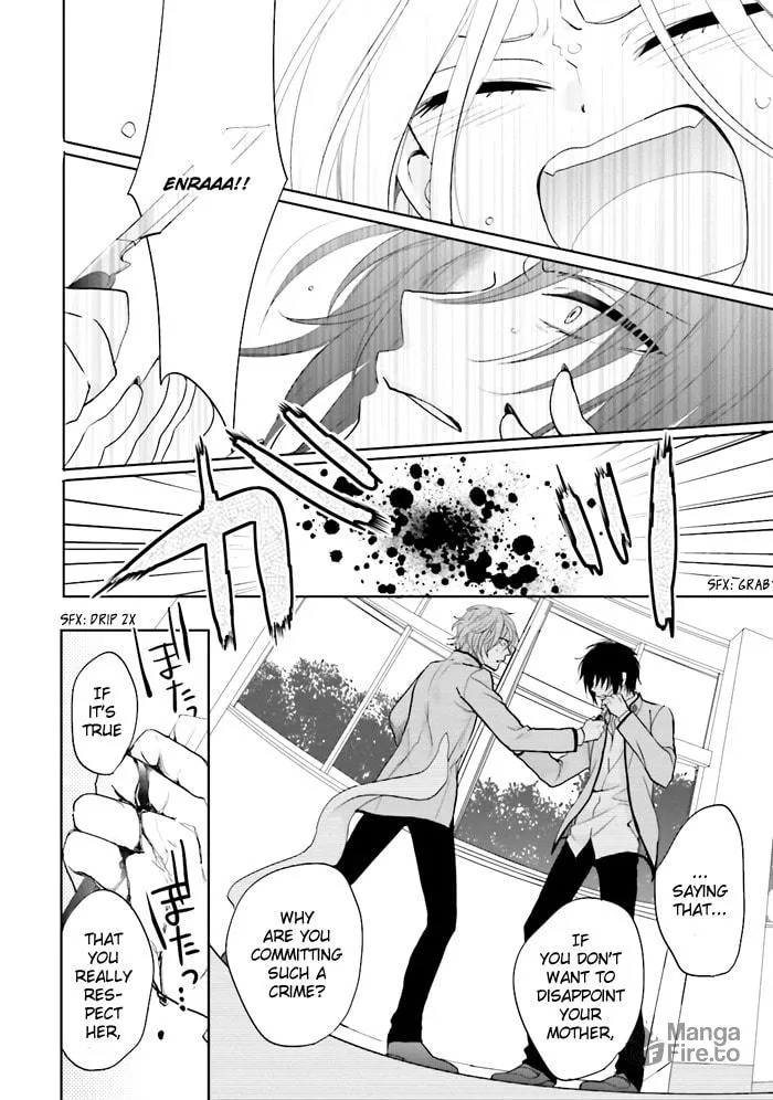 Read Enra in Hell chapter 3 image 26 on Lezhin
