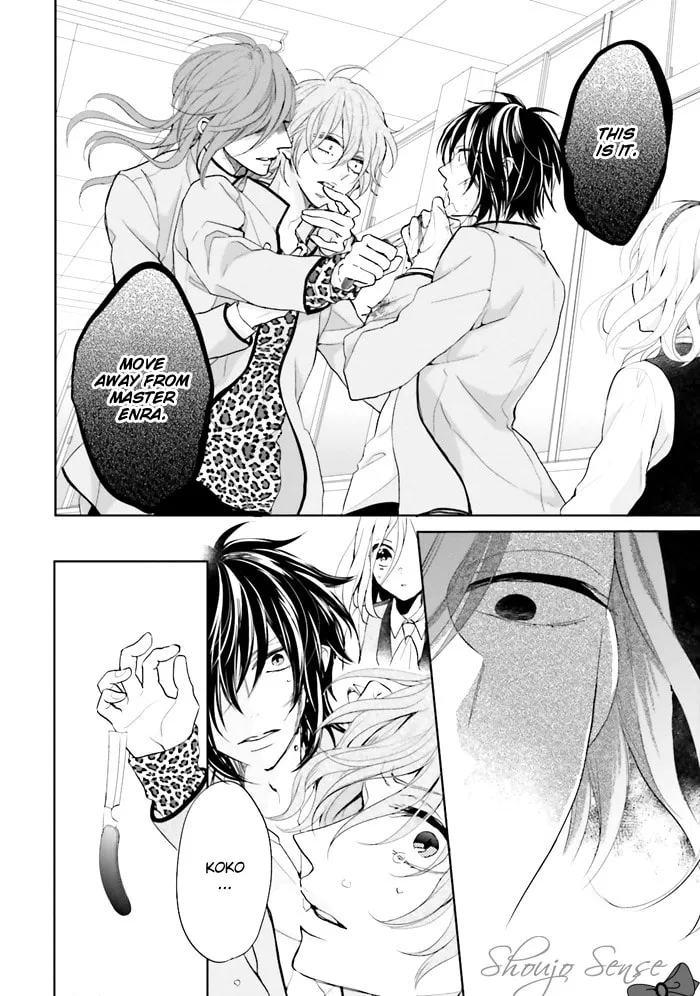 Read Enra in Hell chapter 3 image 28 on Lezhin