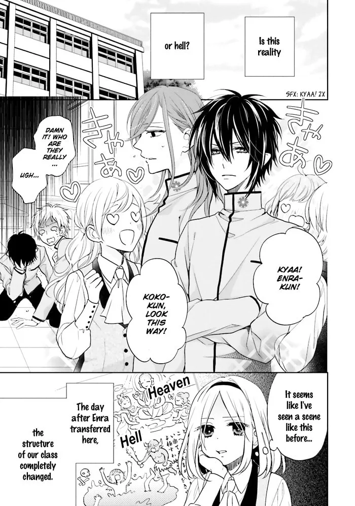Read Enra in Hell chapter 3 image 3 on Lezhin