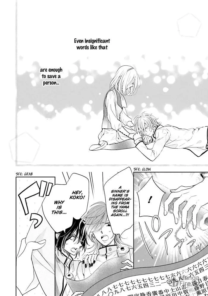 Read Enra in Hell chapter 3 image 32 on Lezhin