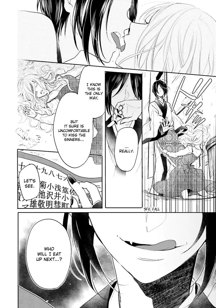 Read Enra in Hell chapter 3 image 36 on Lezhin