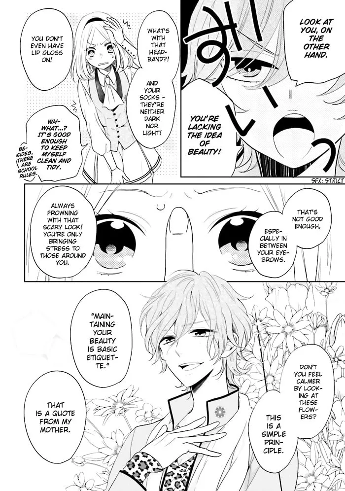 Read Enra in Hell chapter 3 image 6 on Lezhin