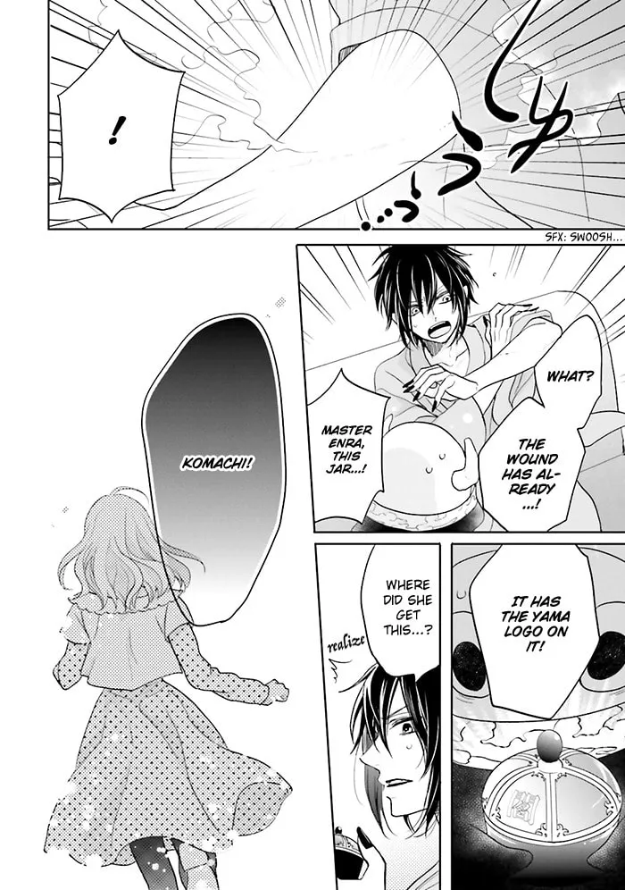Read Enra in Hell chapter 4 image 16 on Lezhin