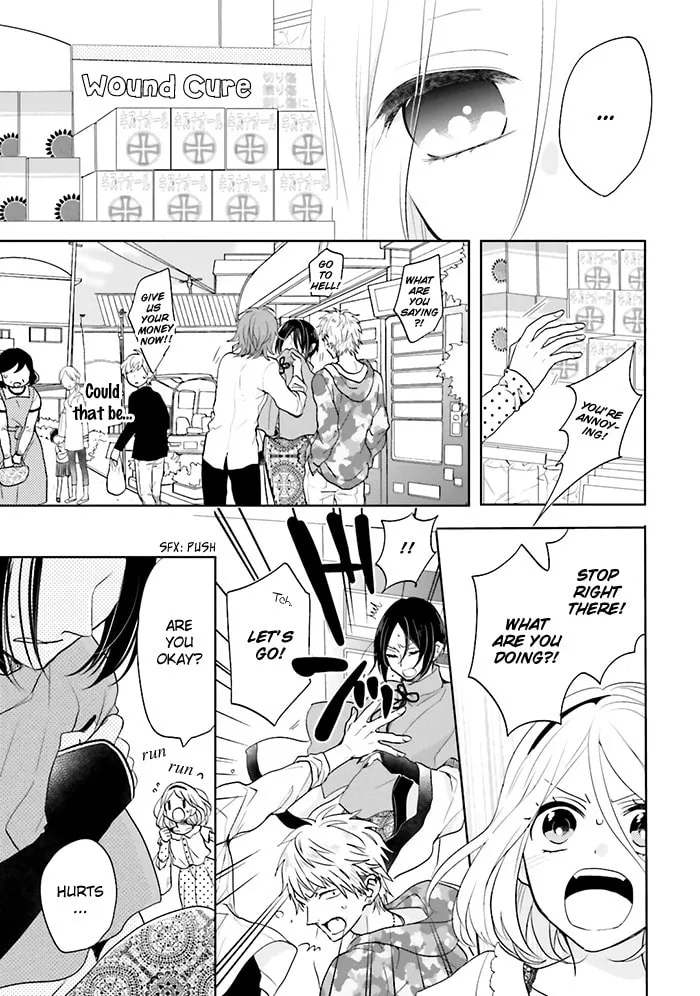 Read Enra in Hell chapter 4 image 7 on Lezhin