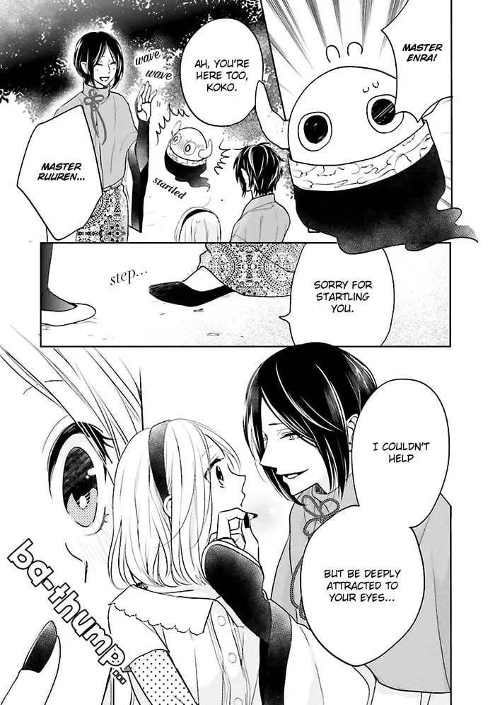 Read Enra in Hell chapter 5 image 12 on Lezhin