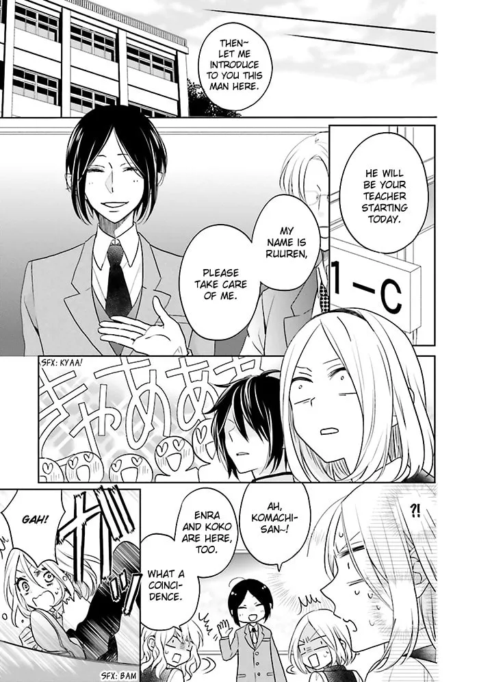 Read Enra in Hell chapter 5 image 16 on Lezhin