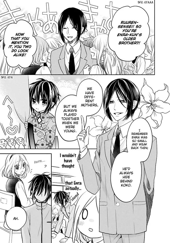 Read Enra in Hell chapter 5 image 18 on Lezhin