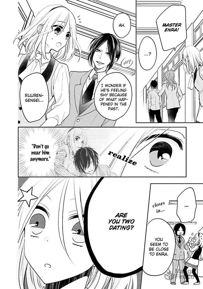 Read Enra in Hell chapter 5 image 19 on Lezhin