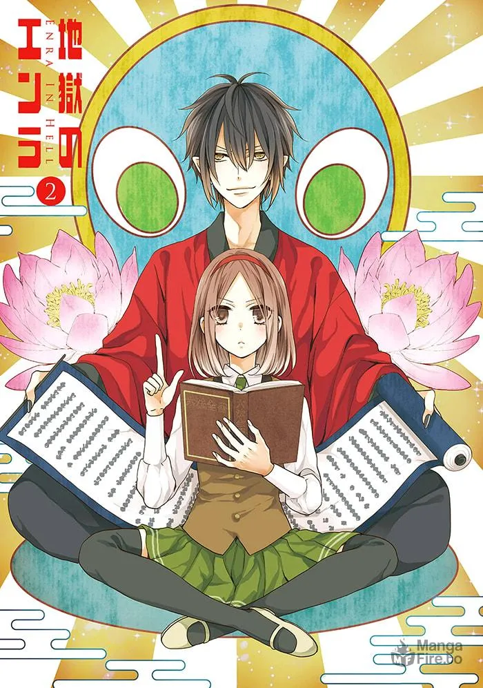 Read Enra in Hell chapter 5 image 2 on Lezhin